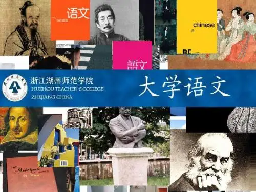 红楼梦