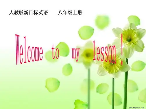 八(上)Unit4How do you get to school