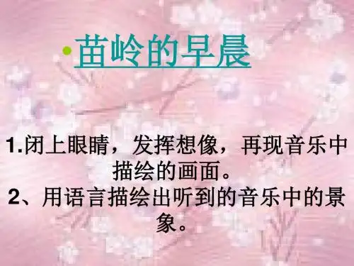 20你一定会听见的