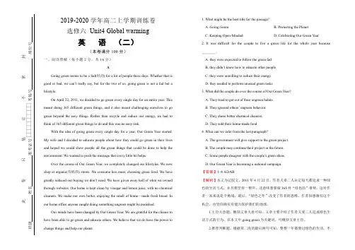 2019-2020学年高二上学期训练卷 选修六 Unit4 Global warming 英语(二)教师版