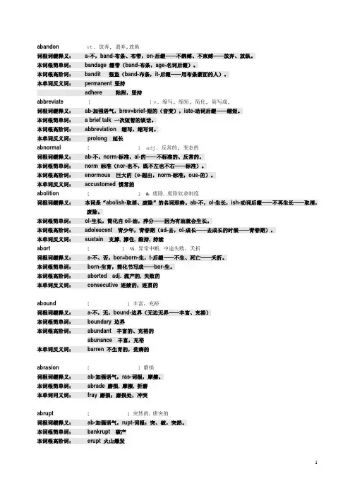 单词10000条