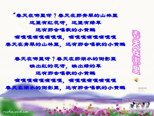 春朱自清