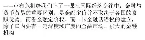 现阶段我国资本项目开放只能小步探索