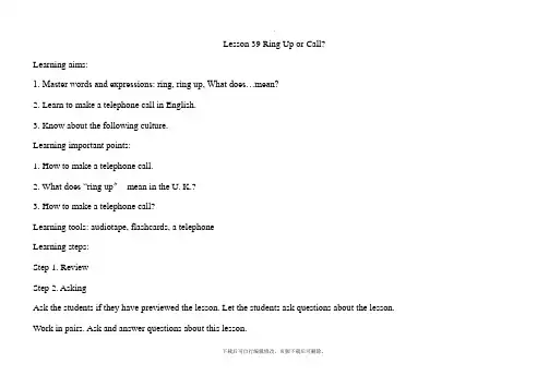 冀教版英语八年级下册Lesson 39 教案