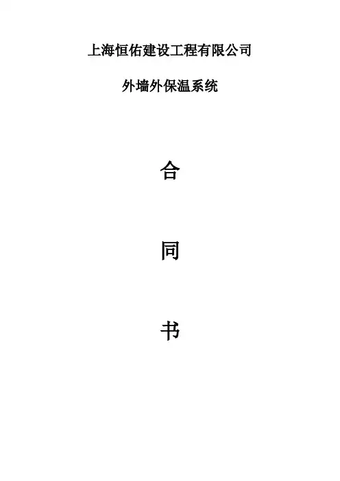 双包合同