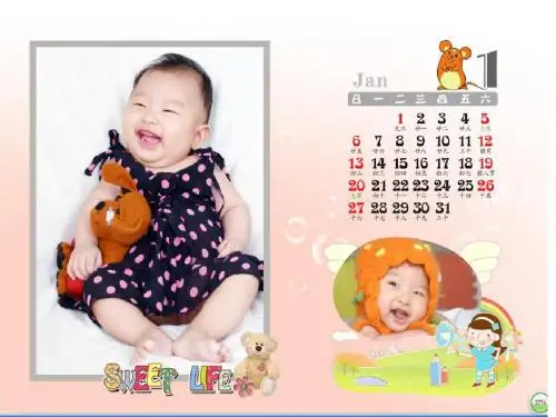 2013年台历模板