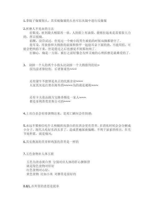 《国际百科知识大全……》
