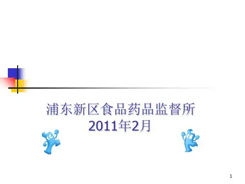 学校食堂预防食物中毒基本原则