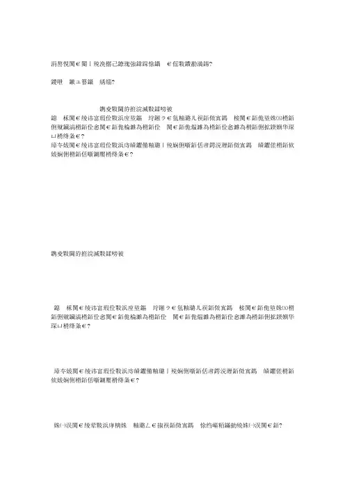 不同阀门的优缺点及其各自适用的场合