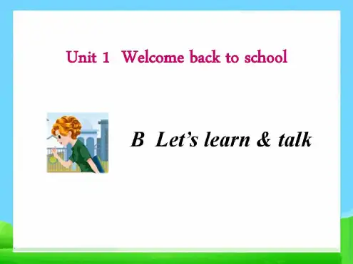 新版PEP小学英语三年级下册unit1_welcome_back_toschoolBlet's_