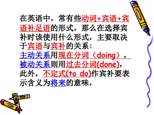 “find+宾语+宾语补足语”