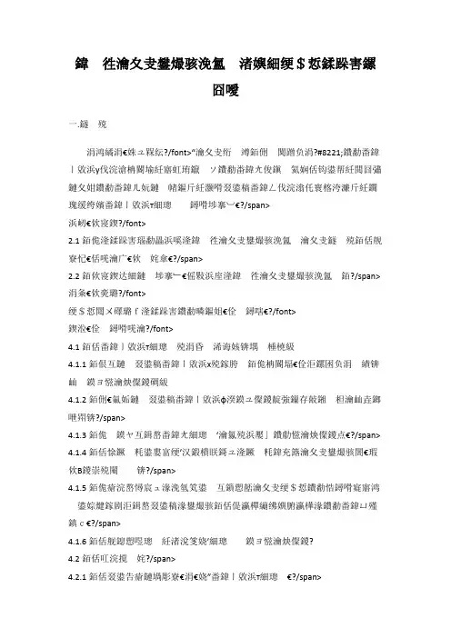 公司安全生产会议例会管理制度标准