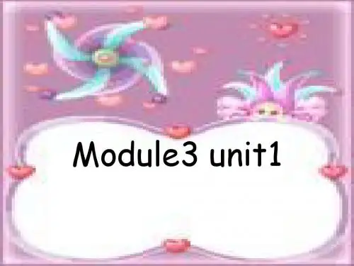 新标准英语一起12M3U1 I took some photos.