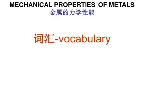 3Reading material-Mechanical Properties of Metals(搞定)