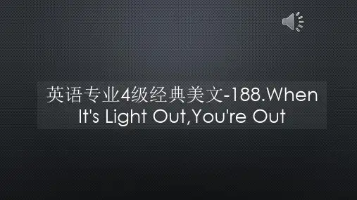 英语专业4级经典美文-188.When It's Light Out,You're Out【声音字幕同步PPT】