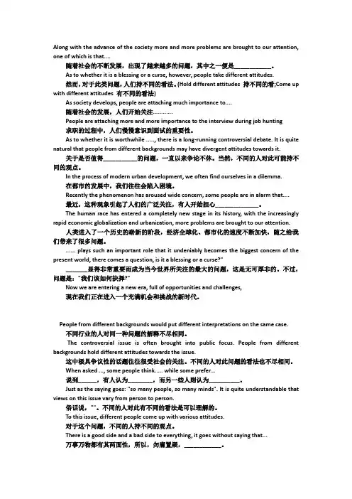 英语书面表达
