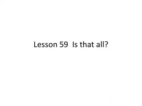 Lesson 59 60新概念第一册