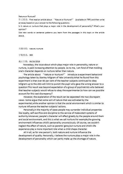 大学六级作文范文Nature or Nurture
