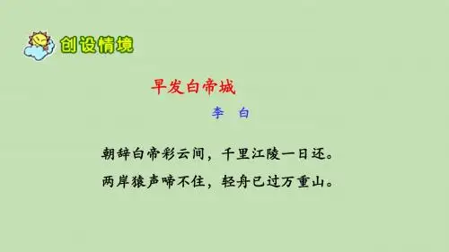 《三峡之秋》