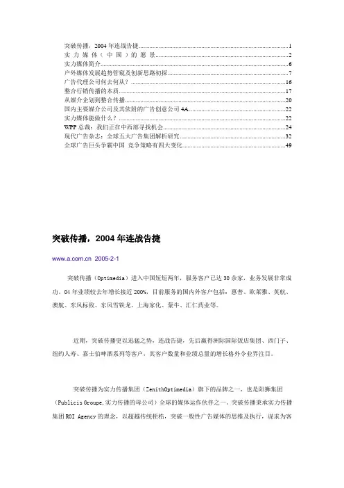 4A公司 2