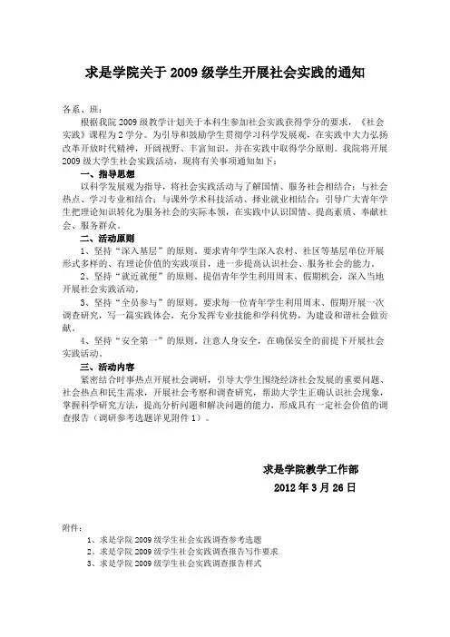 2010年哈尔滨省中考语文模拟试题(