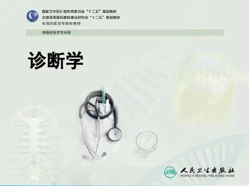 止血与血栓检查