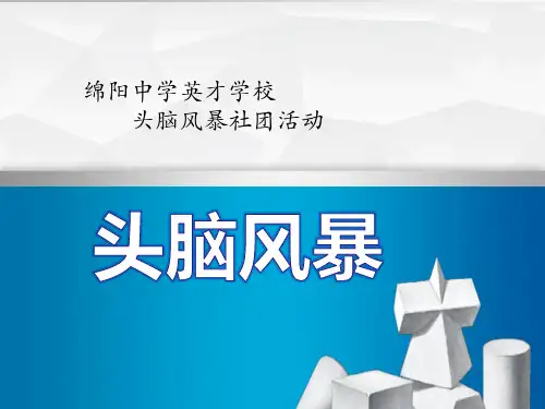 趣味数学游戏详解