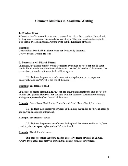 Common_Mistakes_in_Academic_Writing