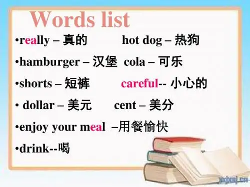 M1 U1 I want a hot dog.