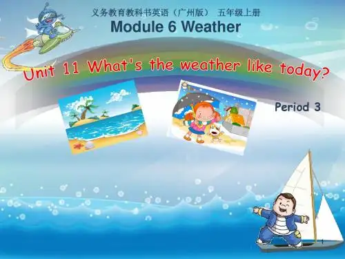 五年级上册英语课件-U11 What’s the weather like today(第3课时)︱教科版(广州)
