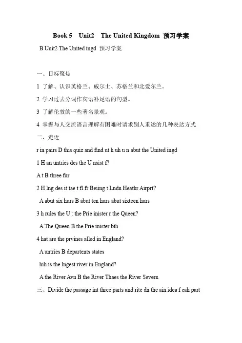 Book 5  Unit2  The United Kingdom 预习学案