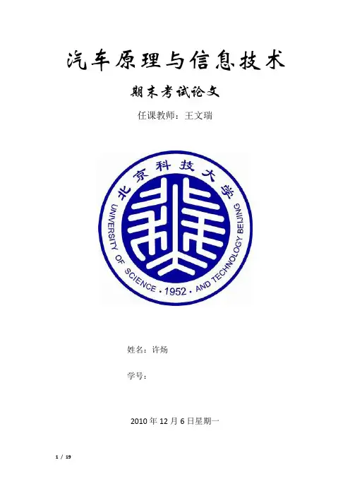 中美现役主要军用轮式汽车大PK(悍马与猛士)