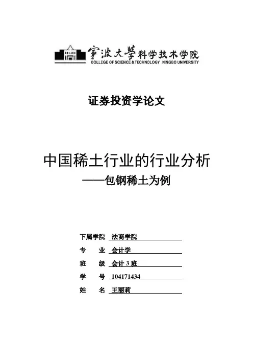 全国2010年7月高等教育刑法原理与实务自考试题