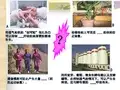 人教版高中生物细胞呼吸课件
