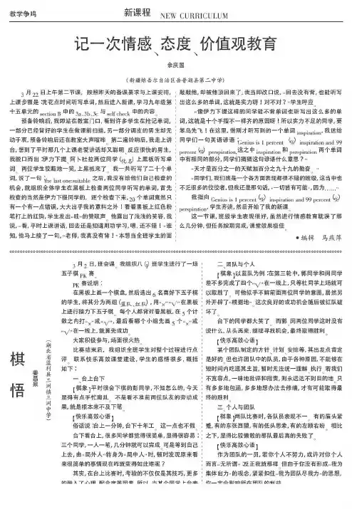 棋悟
