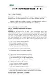 2014年6月大学英语_四级考试真题_第一套_题目+答案