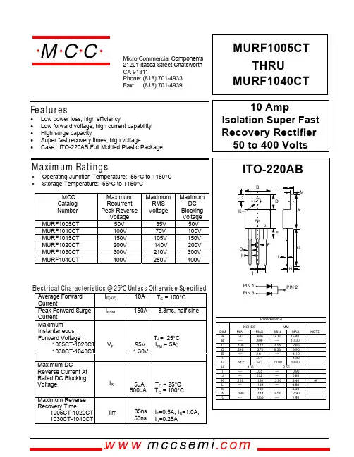 MURF1015CT中文资料