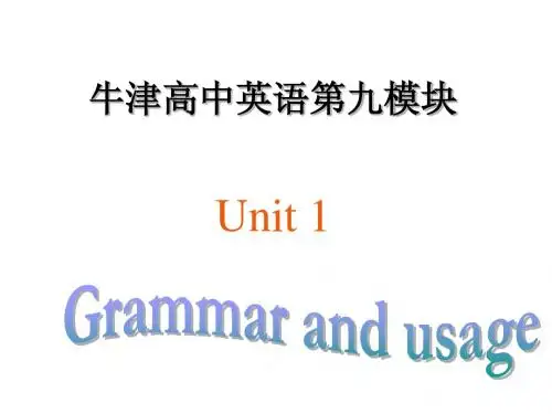 牛津译林版选修9:Unit 1 Other countries, other cultures Grammar and usage(共55张PPT)