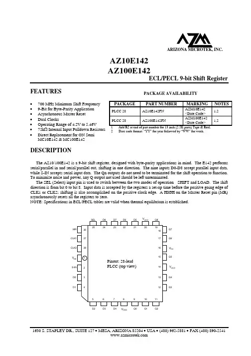 AZ10E142中文资料