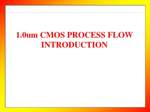 CMOS(1.0um)工艺流程