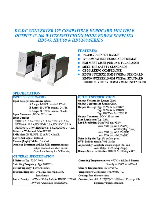 HDU60-A-D033I中文资料