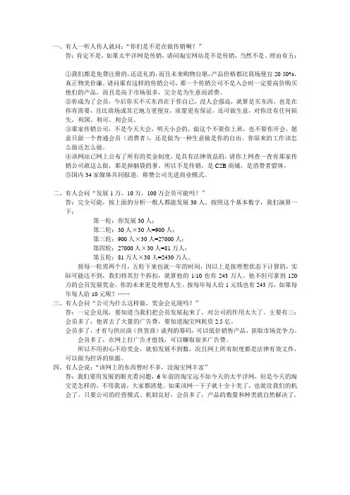 选择太平洋直购官方网的12大理由