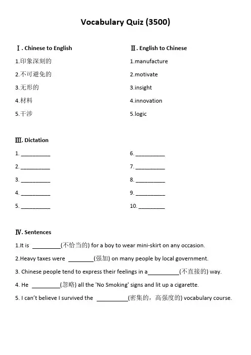 Vocabulary Quiz 16-18