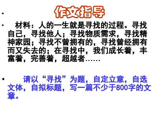 (最新)论据的分析方法
