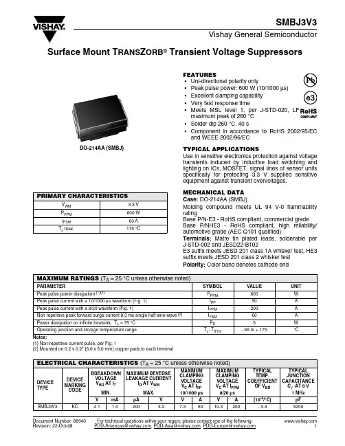 SMBJ3V3_08中文资料