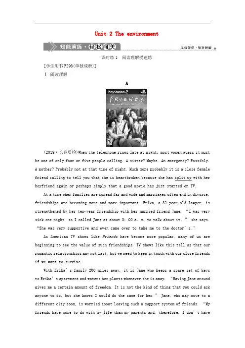 高考英语一轮复习Unit2Theenvironment牛津译林版必修5