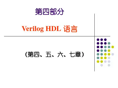 常见组合逻辑电路总结