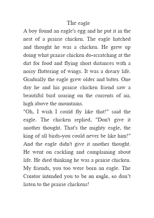 励志小故事The eagle