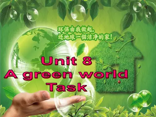 苏教牛津译林版八年级下册英语Unit8 A green world Task课件