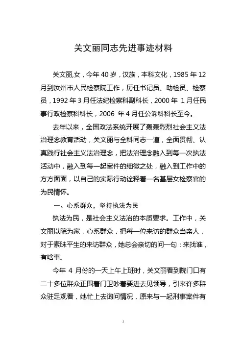一枝一叶总关情 3